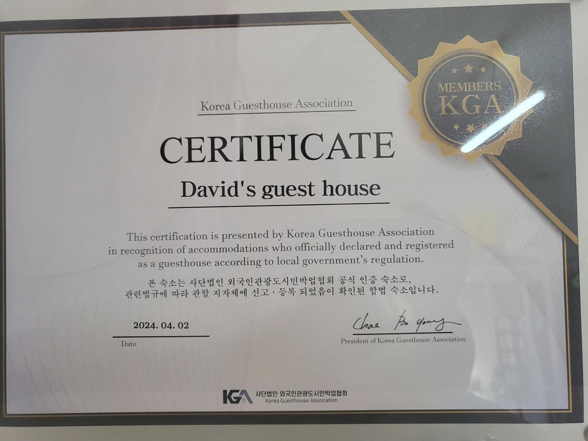 Exclusive Use Whole House For You Busan Exterior photo
