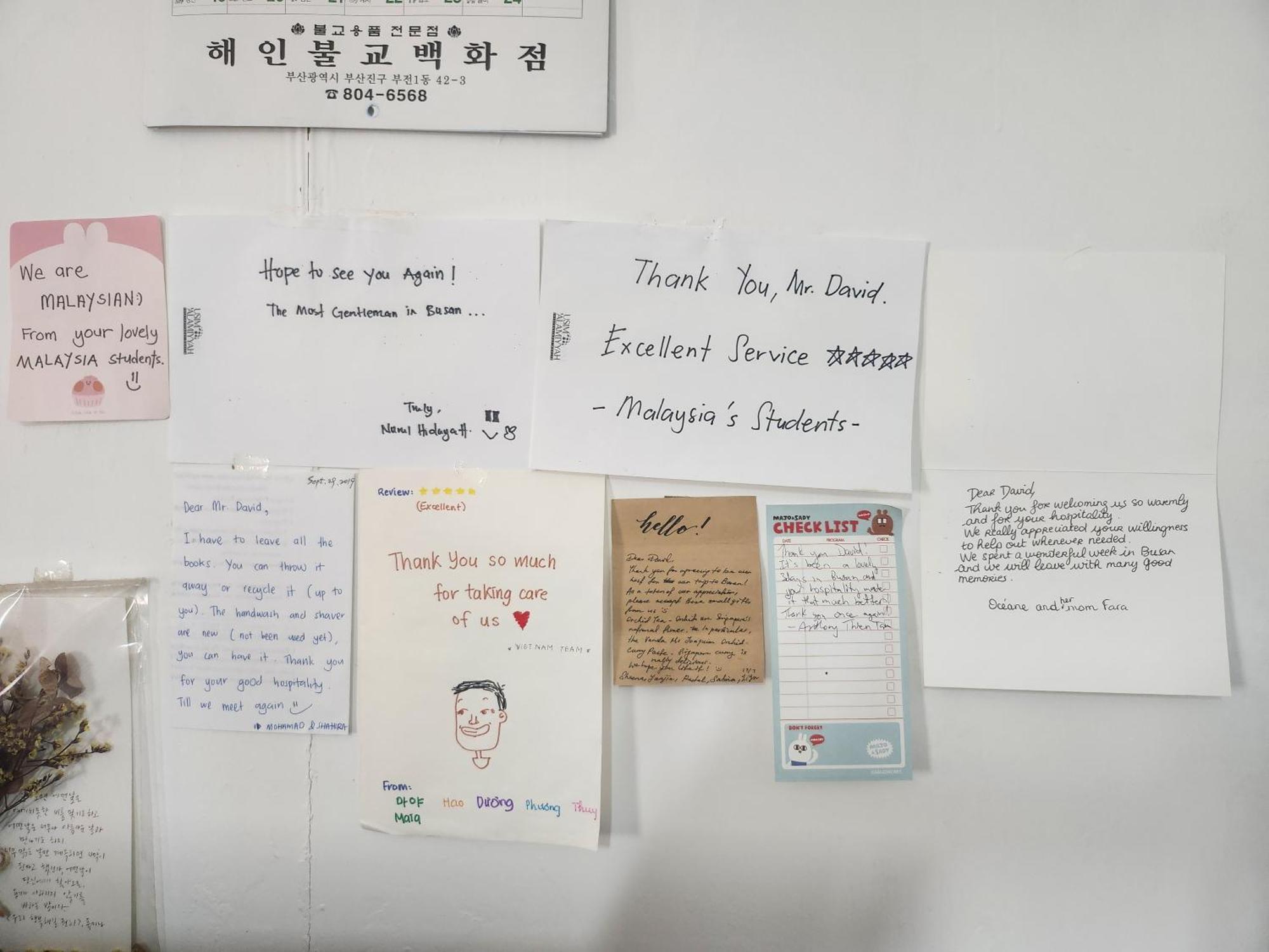 Exclusive Use Whole House For You Busan Exterior photo